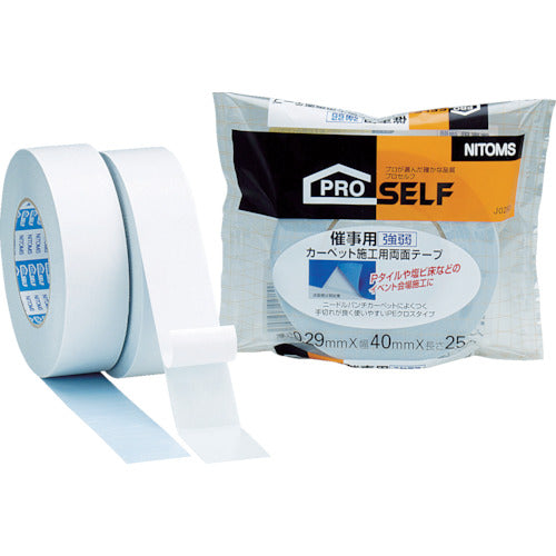 니톰즈 행사용 강약 카펫 시공용 양면 테이프 40mm×25m J0280 1권
