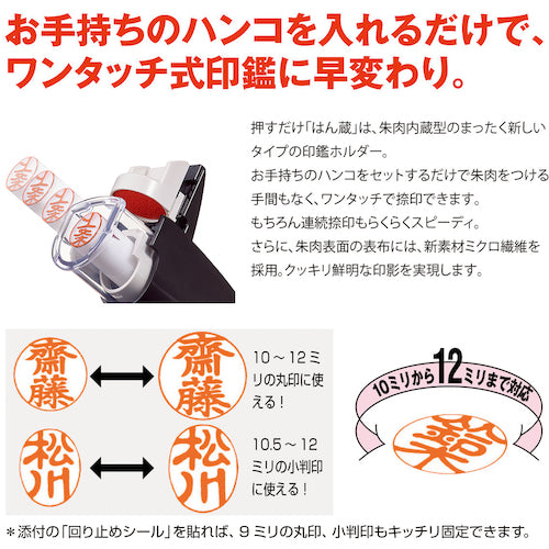 ｕｎｉ　インカンホルダー　ＨＬＤ−２　クロ　２４　　　　　HLD2.24　1 個