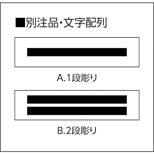 ＩＭ　短冊銘板操作電源黒　１０×４０×２　N104-4　1 枚