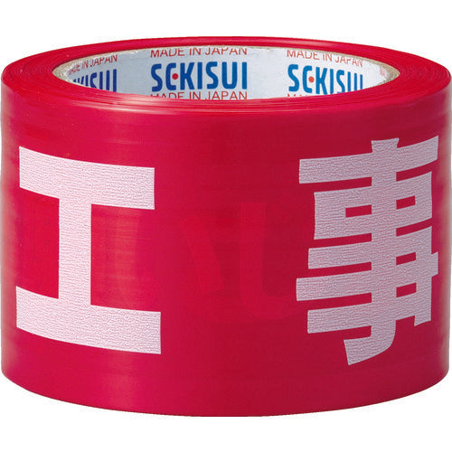 Sekisui Sign Tape 70mm x 50m Red/White Under Construction J5M2305 1 Roll