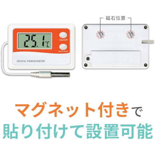 Ａ＆Ｄ　組込み型温度計モジュール　AD5658　1 個