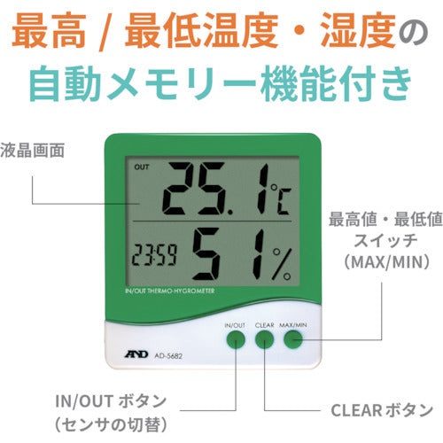 Ａ＆Ｄ　時計付き内外温度・湿度計　AD5682　1 個