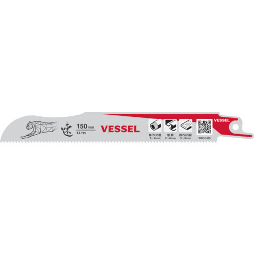 VESSEL SBC-1415-1 Cheetah Blade SBC-1415-1 1 PK