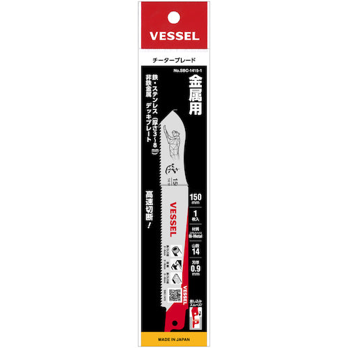 VESSEL SBC-1415-1 Cheetah Blade SBC-1415-1 1 PK