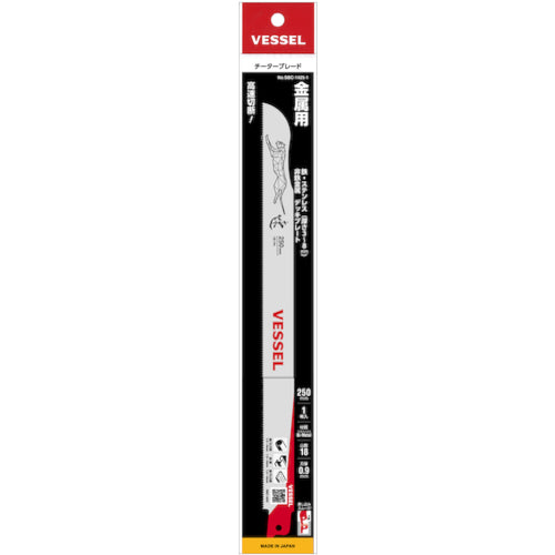 VESSEL SBC-1825-1 Cheetah Blade SBC-1825-1 1PK