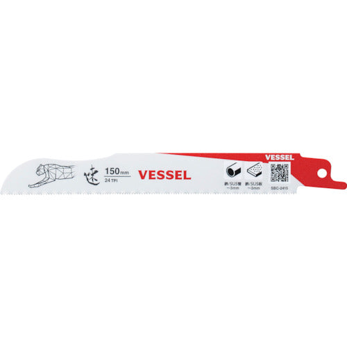VESSEL SBC-2415-1 Cheetah Blade SBC-2415-1 1 PK