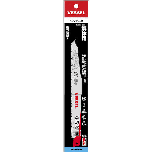 ＶＥＳＳＥＬ　ＳＢＲ−０４２０−１　ライノブレード　SBR-0420-1　1 PK