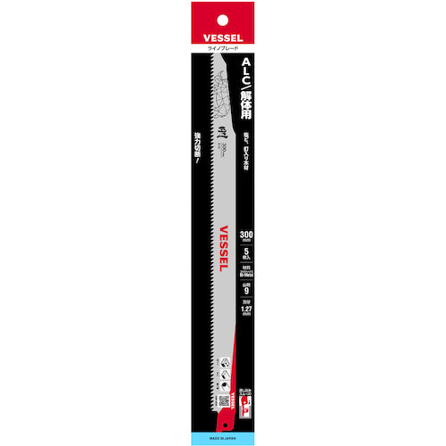 VESSEL SBR-0930-5 Rhino Blade (5 pieces) SBR-0930-5 1 PK