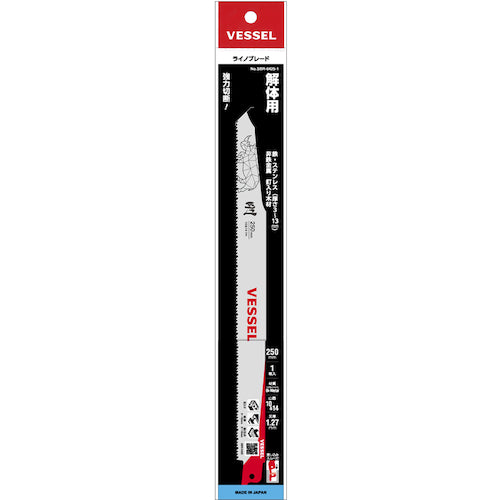 ＶＥＳＳＥＬ　ＳＢＲ−０４２５−１　ライノブレード　SBR-0425-1　1 PK