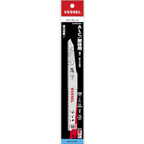 VESSEL SBR-0920-1 Rhino Blade SBR-0920-1 1 PK