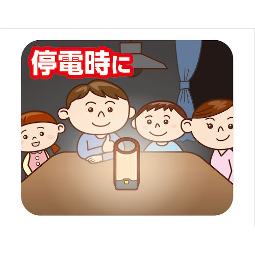 ＥＬＰＡ　ＬＥＤフラットランタン　DOP-L809　1 台