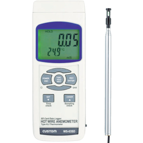 ＣＵＳＴＯＭ　デジタル風速計（風速・温度）　測定風速範囲０．２〜２５．０ｍ／ｓ　WS-03SD　1 個