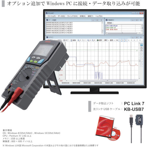SANWA Digital Multimeter PC700 PC-connectable type 1 unit