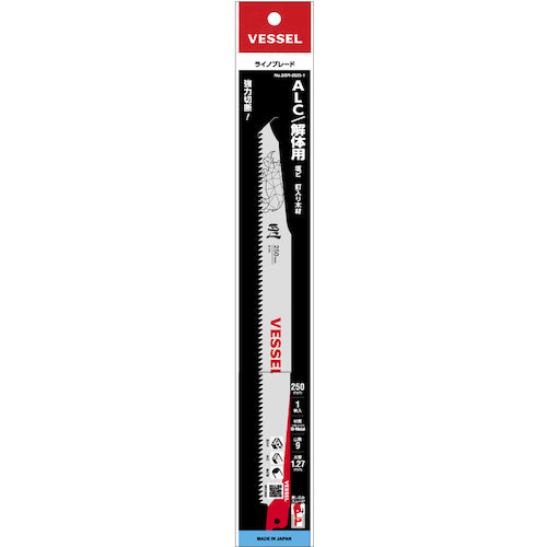 VESSEL SBR-0925-1 라이노 블레이드 SBR-0925-1 1 PK