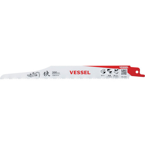 ＶＥＳＳＥＬ　ＳＢＬ−０４２０−１　リザードブレード　SBL-0420-1　1 PK