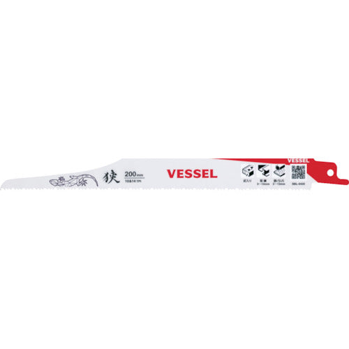 ＶＥＳＳＥＬ　ＳＢＬ−０４２０−５　リザードブレード（５枚入）　SBL-0420-5　1 PK