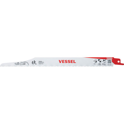 ＶＥＳＳＥＬ　ＳＢＬ−０４２５−１　リザードブレード　SBL-0425-1　1 PK