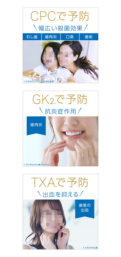 モンダミン　プレミアムケア　センシティブ / 1080mL　1