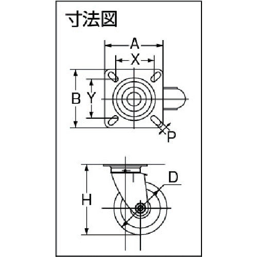 ＴＲＵＳＣＯ　キャスター　ハイテンプレス製ゴム車　自在金具付　φ１３０　HTTJ-130　1 個