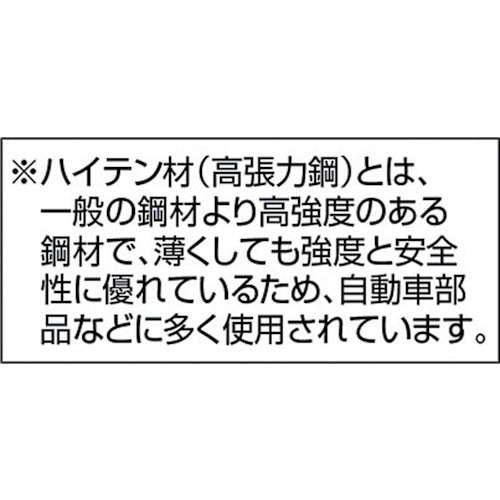 TRUSCO Caster High Tensile Pressed Urethane Wheel Only φ150 HTUW-150 1 pc