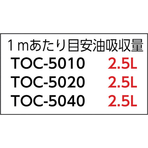 ＴＲＵＳＣＯ　オイルキャッチャー　５００ｍｍ幅Ｘ１０ｍ　油用　TOC-5010　1 巻