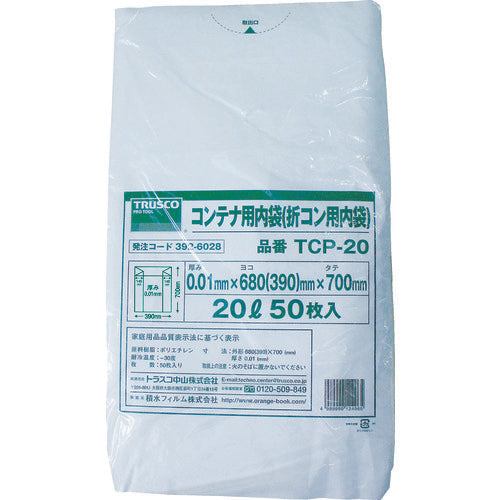 ＴＲＵＳＣＯ　オリコン２０Ｌ用内袋　５０枚入　TCP-20　1 袋