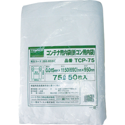 ＴＲＵＳＣＯ　オリコン７５Ｌ用内袋　５０枚入　TCP-75　1 袋