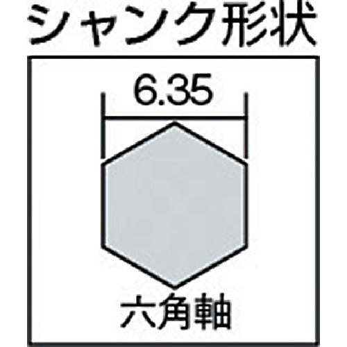 スターエム　六角軸ドリルソー　刃径５．０ｍｍ　シャンク径６．３５ｍｍ　502X-050　1 本