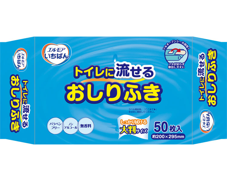 エルモア　いちばん　トイレに流せるおしりふき / 480171→480851　50枚入　1