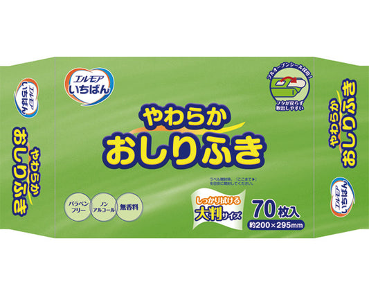 エルモア　いちばん　やわらかおしりふき / 480181→480861　70枚入　1