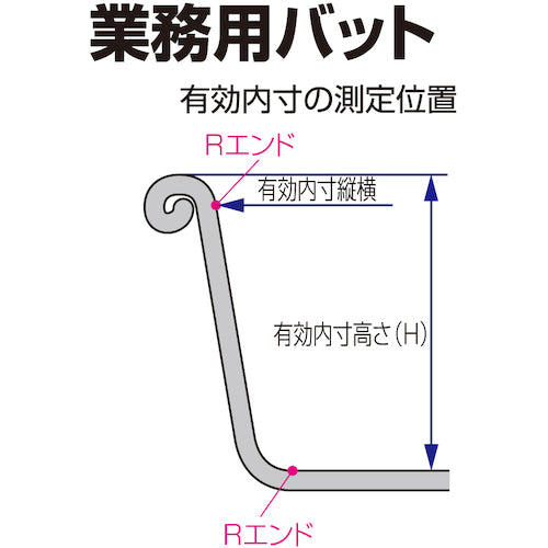 ＩＫＤ　エコ角バット６枚取　E01400001550　1 枚