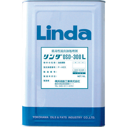 Ｌｉｎｄａ　低毒性流出油処理剤　リンダＯＳＤ３００Ｌ　１６Ｌ　DA09　1 缶