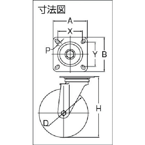 ハンマー　オールステンレス　自在　ゴムＢ車　２００ｍｍ　300S-RB200　1 個