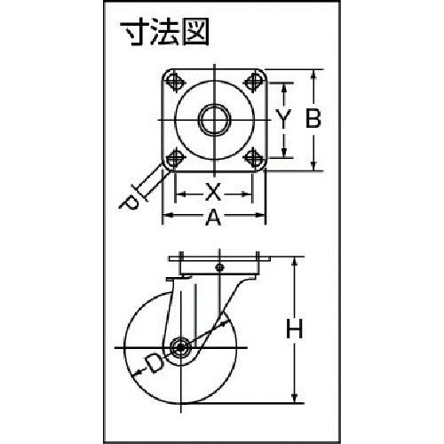 ハンマー　特殊鋼板製　自在　ウレタンＢ車１２５ｍｍ　420YS-UB125　1 個