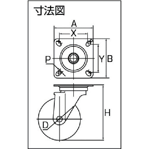 ハンマー　重荷重用旋回式ゴム車輪（イモノホイール・ラジアルボールベアリング）１００ｍｍ　500BPS-CR100　1 個