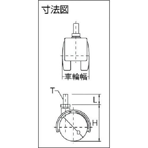 ユーエイ　ねじ込み式　自在　双輪キャスター　ナイロン　車輪径４０ｍｍ　　ＯＴＨＥＲＳ　ＰＴ型　ネジ寸法Ｍ１２×１４ピッチ１．２５　PT-40T-M12　1 個