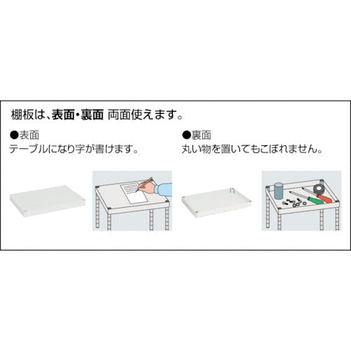 ＴＲＵＳＣＯ　【売り切り廃番】　フレックスワゴン　１０００Ｘ６５０Ｈ１５００　４段　ヤンググリーン　FLW-1044YG　1 台