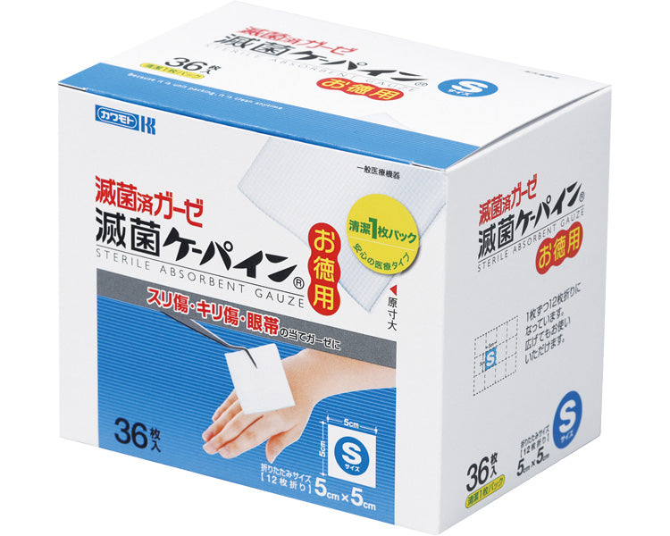 Sterilized Capine / 031-800060-00 S 36 pieces 1