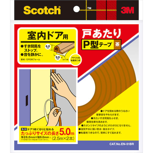 ３Ｍ　戸あたりテープ　室内ドア用　Ｐ型　６ｍｍ×９ｍｍ×５ｍ　茶　EN-51BR　1 巻