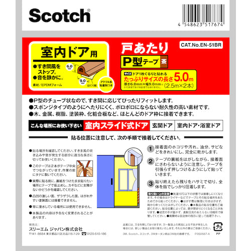 ３Ｍ　戸あたりテープ　室内ドア用　Ｐ型　６ｍｍ×９ｍｍ×５ｍ　茶　EN-51BR　1 巻