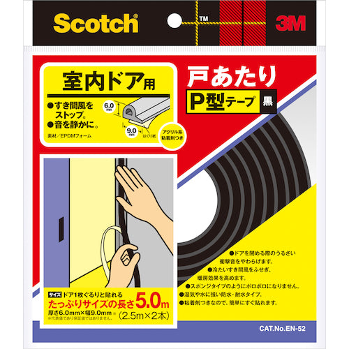 ３Ｍ　戸あたりテープ　室内ドア用　Ｐ型　６ｍｍ×９ｍｍ×５ｍ　黒　EN-52　1 巻