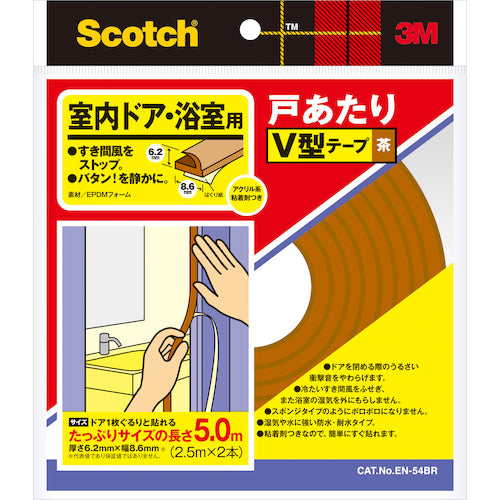 ３Ｍ　戸あたりテープ　室内ドア・浴室用　Ｖ型　６．２ｍｍ×８．６ｍｍ×５ｍ　茶　EN-54BR　1 巻