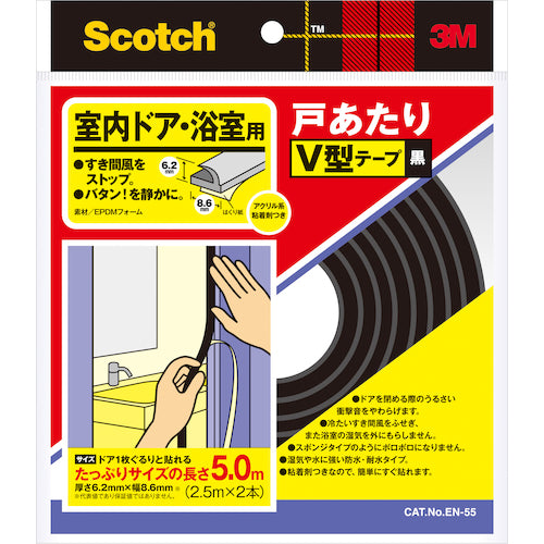 ３Ｍ　戸あたりテープ　室内ドア・浴室用　Ｖ型　６．２ｍｍ×８．６ｍｍ×５ｍ　黒　EN-55　1 巻