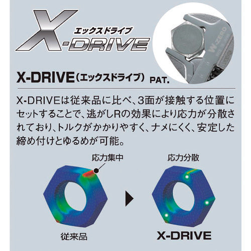 エビ　ハイブリットモンキーレンチＸ　ガタレス　２００ｍｍ　UM30XG　1 丁