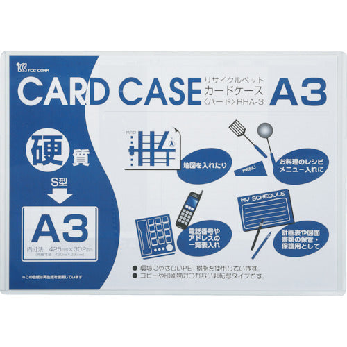Onoyoshi Recycled Card Case, Hard Type, A3, Thickness 0.4mm, OHA-3, 1 Sheet