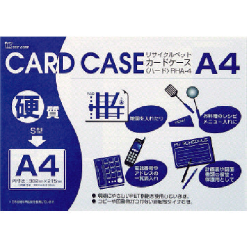 Onoyoshi Recycled Card Case, Hard Type, A4, Thickness 0.4mm, OHA-4, 1 piece