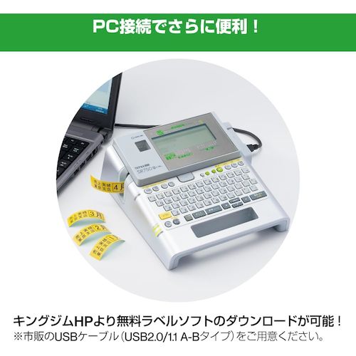 ＫＩＮＧ　ＪＩＭ　テプラＰＲＯ　ＳＲ７５０　SR750　1 台