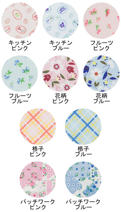 Care Team Meal Apron / CX-01002 Fruit Pink 1