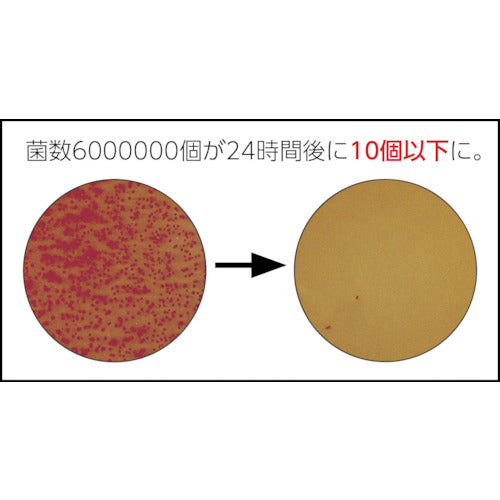 IKD 항균 컵 K02700000860 1개
