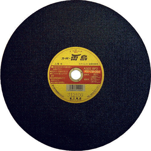 Fuji Cutting Wheel Super Raicho 355X2.8X25.4 R355 10 pieces